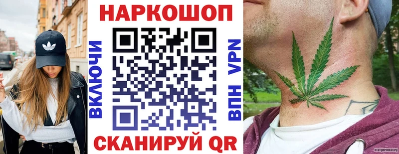 Купить закладку Асбест COCAIN  Меф  Гашиш  МАРИХУАНА 