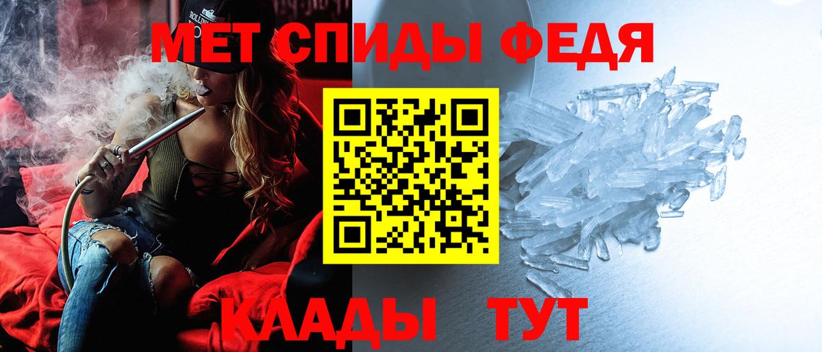 Амфетамин 97%  Amphetamine  гидра зеркало  Вход с VPN  Асбест 