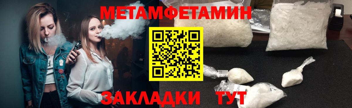 АМФЕТАМИН Premium Асбест
