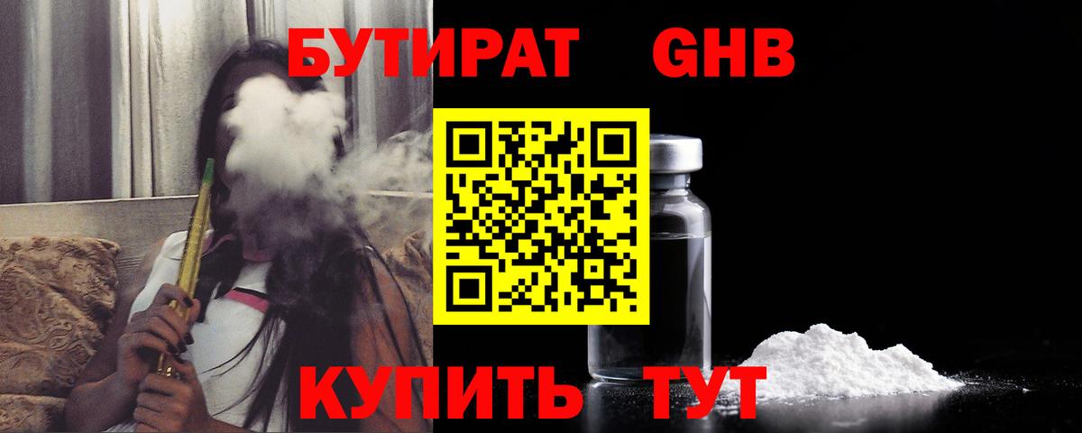 ГАШ Асбест