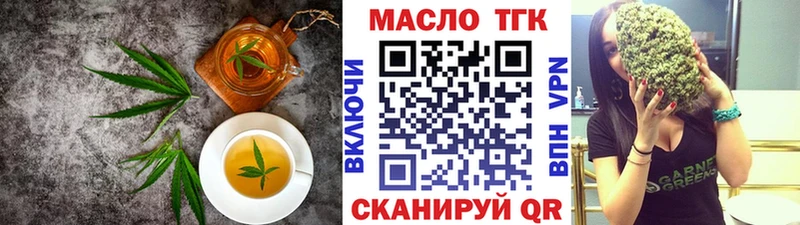 Печенье с ТГК марихуана  купить наркотики цена  Асбест 