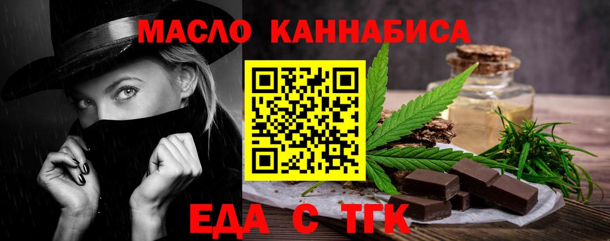 Асбест  Canna-Cookies конопля  Вход с VPN 