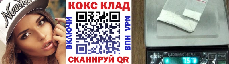 Cocaine Fish Scale  Асбест 
