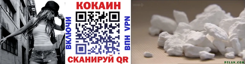 Cocaine Колумбийский Асбест