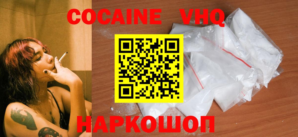Cocaine 98% Асбест