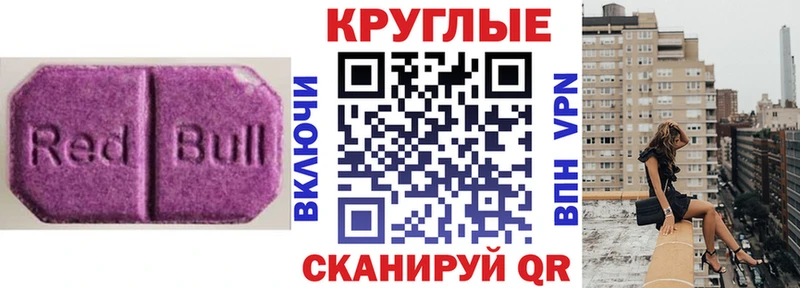Экстази louis Vuitton  закладка  Асбест 