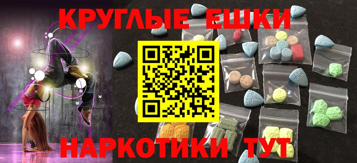 Экстази Дубай Асбест