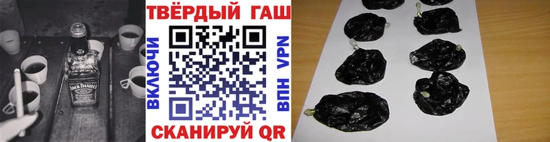 ОМГ ОМГ онион  Асбест  Гашиш Premium  дарнет шоп 
