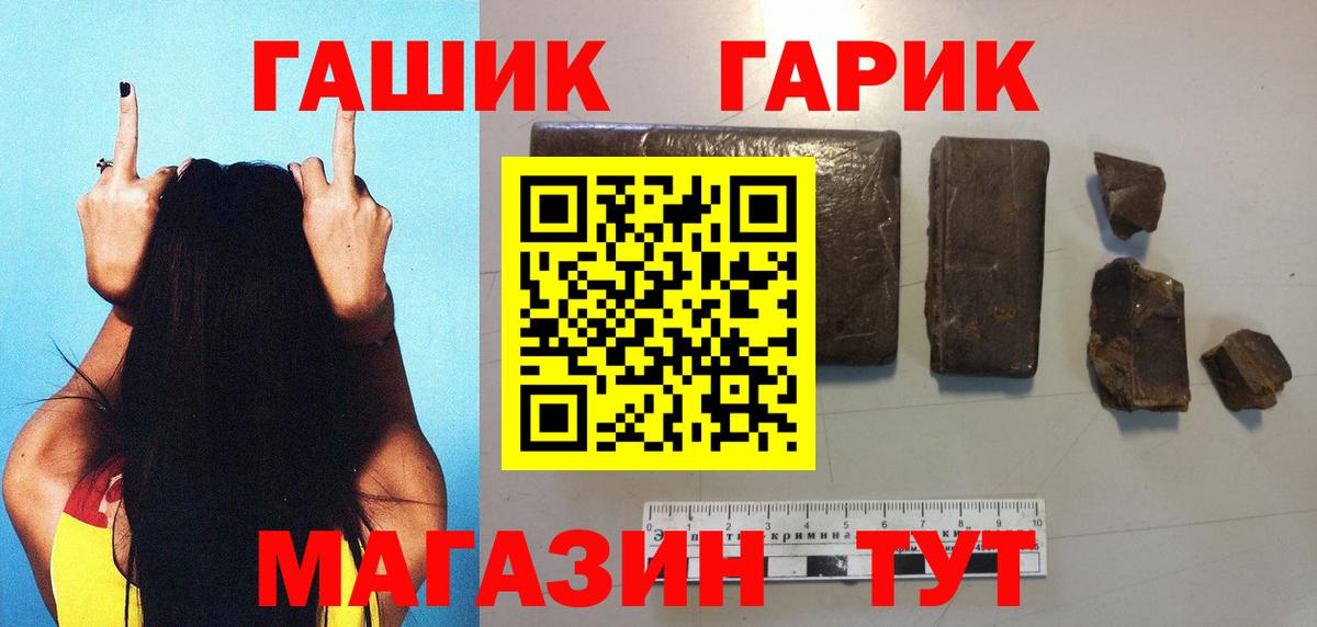 Гашиш VHQ Асбест