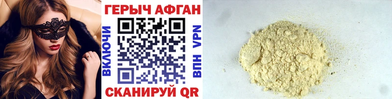 mega ссылка  Асбест  Героин афганец  купить наркотик 