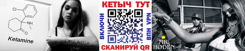 Кетамин ketamine  Асбест 