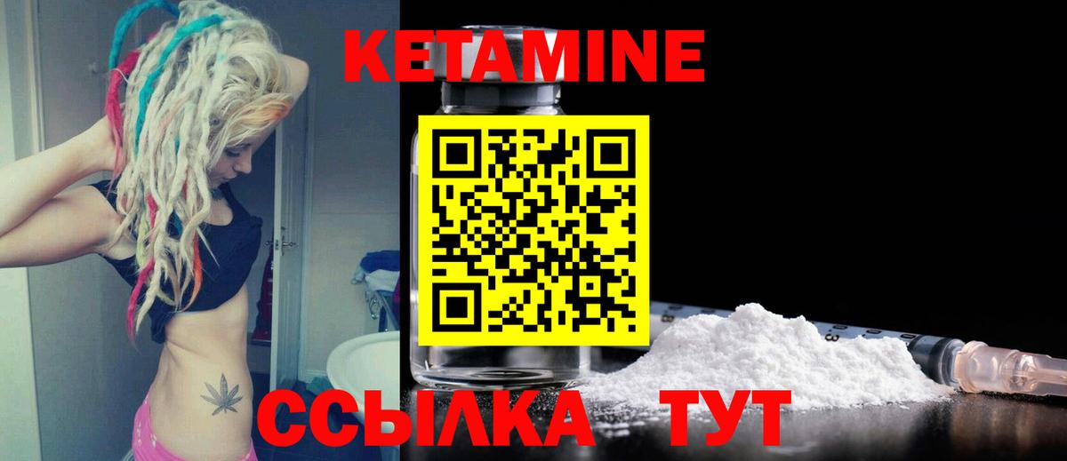 Асбест  Кетамин ketamine  mega как зайти  Вход с VPN 