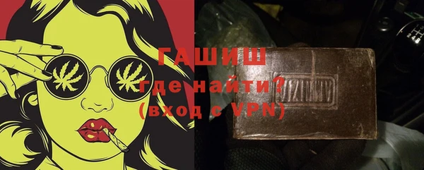 тгк Арсеньев
