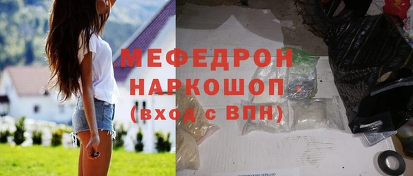 метадон Армянск