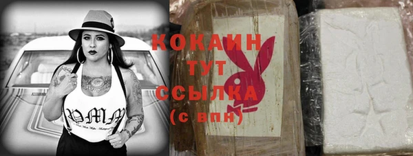 таблы Аркадак
