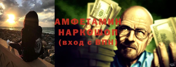 ALPHA-PVP Саяногорск
