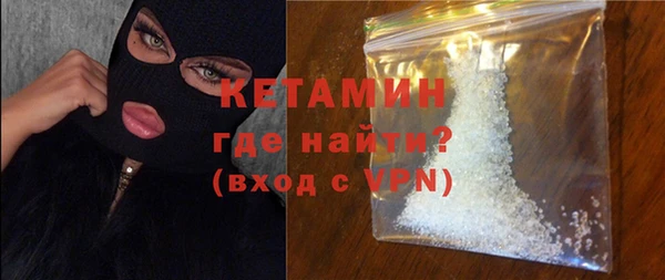тгк Арсеньев