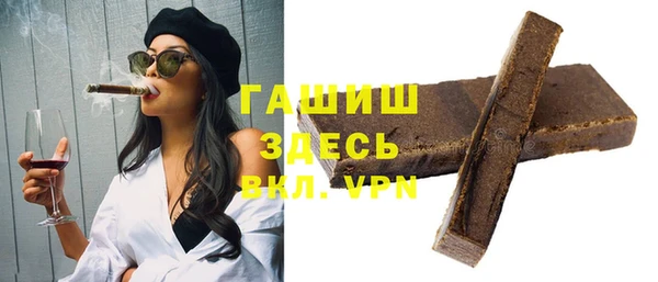 тгк Арсеньев
