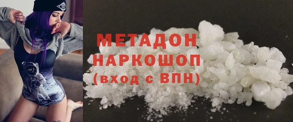тгк Арсеньев