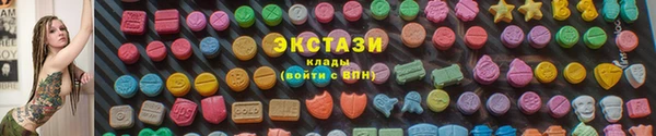 таблы Аркадак