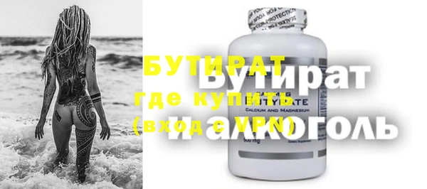 тгк Арсеньев