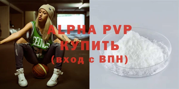 тгк Арсеньев