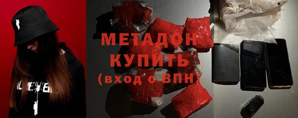 ALPHA-PVP Саяногорск