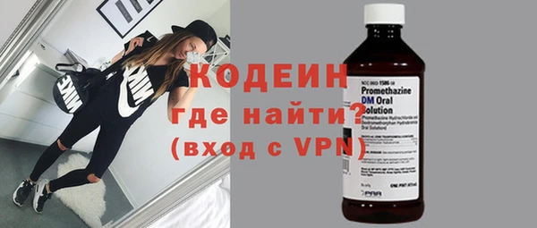 метадон Армянск