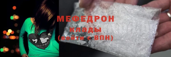 метадон Армянск