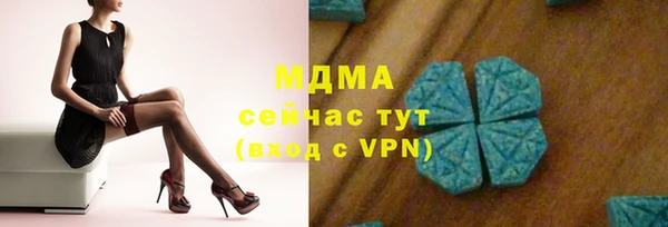 таблы Аркадак