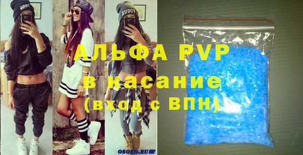 таблы Аркадак