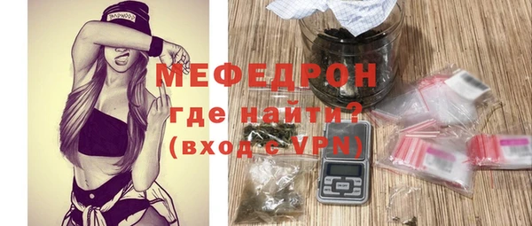 скорость mdpv Сафоново