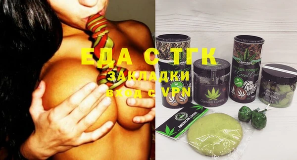 таблы Аркадак