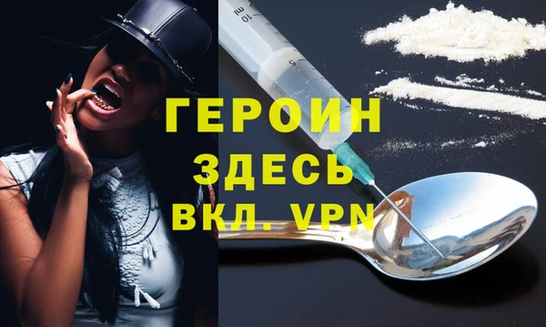 метадон Армянск