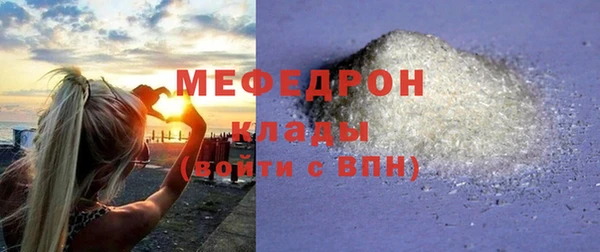 метадон Армянск