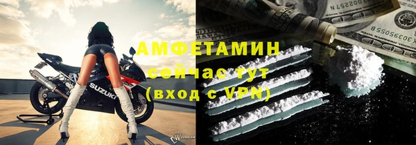 метадон Армянск
