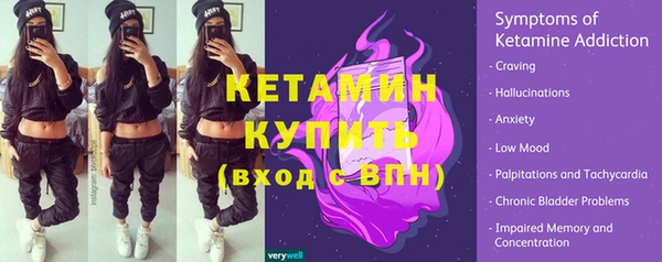 таблы Аркадак