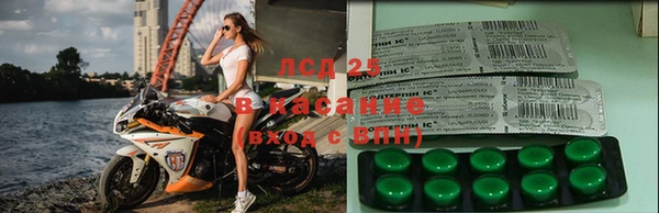 таблы Аркадак