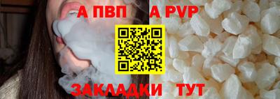 бутик Владивосток