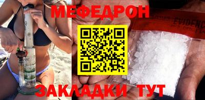 кокаин перу Владикавказ
