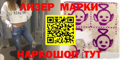 кокаин перу Владикавказ