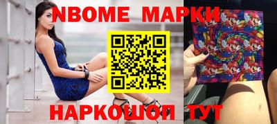 бутик Владивосток