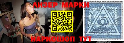 кокаин перу Владикавказ