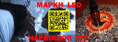 бутик Владивосток