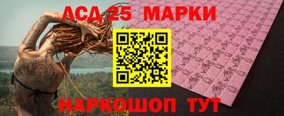 бутик Владивосток