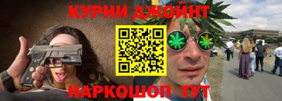 гашиш Брянск