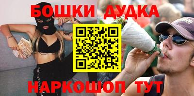 бутик Владивосток