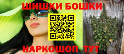 бутик Владивосток
