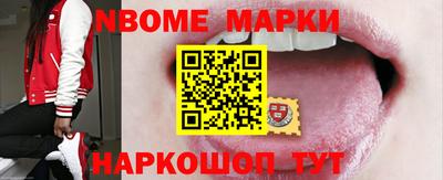 бутик Владивосток