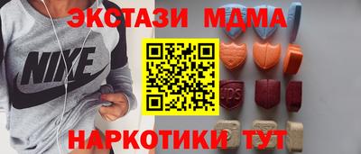 бутик Владивосток
